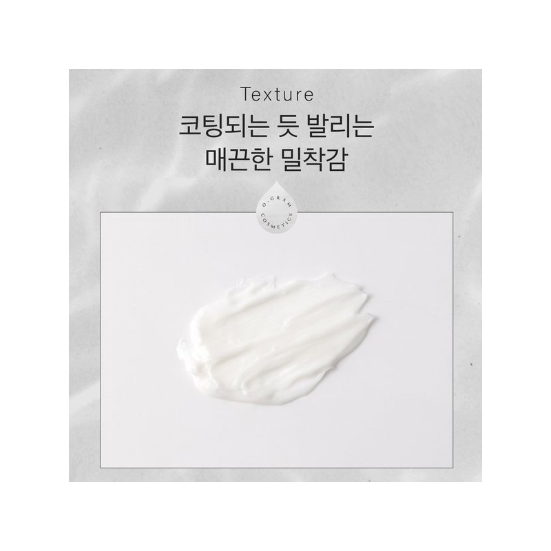 (오그램코스메틱스)오그램코스메틱스 고리퓨어 100밀크림 100ml (Ohgram Cosmetics) Ohgram Cosmetics Gori Pure