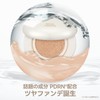 All Day Skin Fit Pearl Glow Cushion All-Day Skin Fit