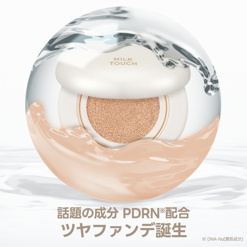 All Day Skin Fit Pearl Glow Cushion All-Day Skin Fit