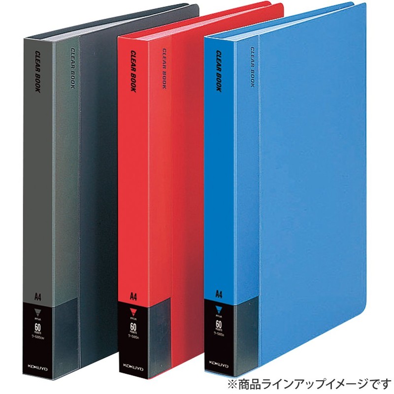コクヨ ファイル クリアファイル A4 60枚 グレー ラ-585DM