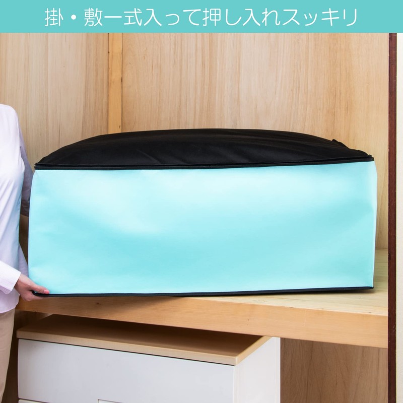 Astro 618-78 Storage Case, For Comforter Set (Comforter + Futon),