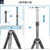 INNOREL ER402C Tripod Center Pole, Versatile, Extension Pole, 1.6 inches