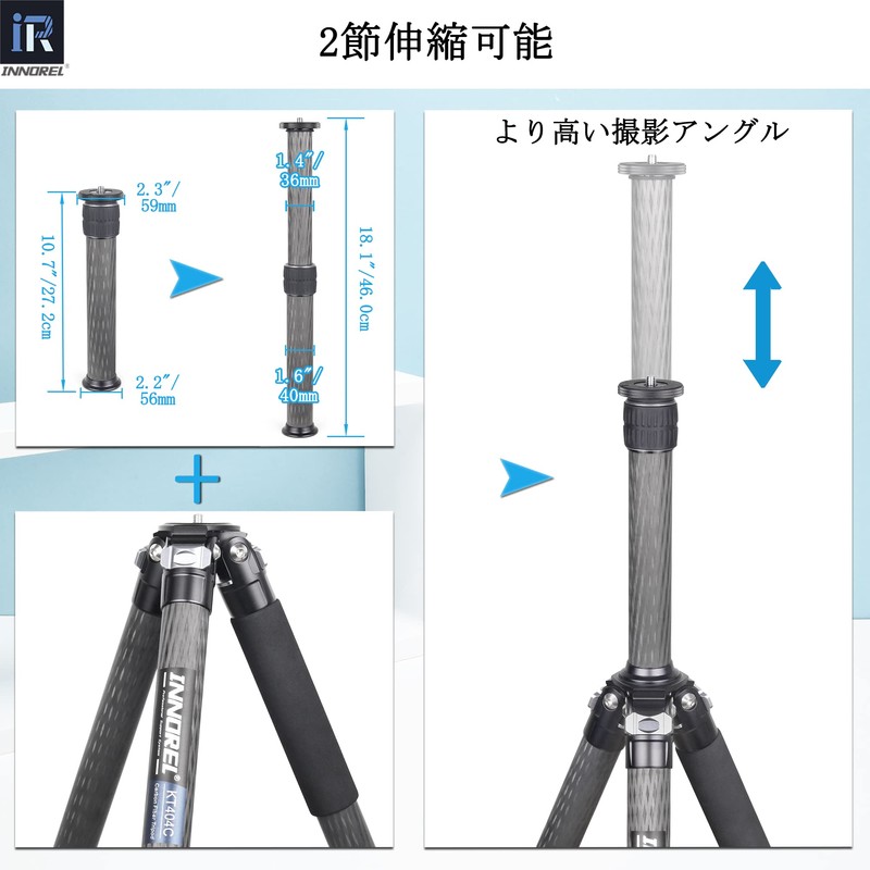 INNOREL ER402C Tripod Center Pole, Versatile, Extension Pole, 1.6 inches