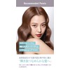 Jenny House Crystal Hair Mask 4.6 oz (130 g)
