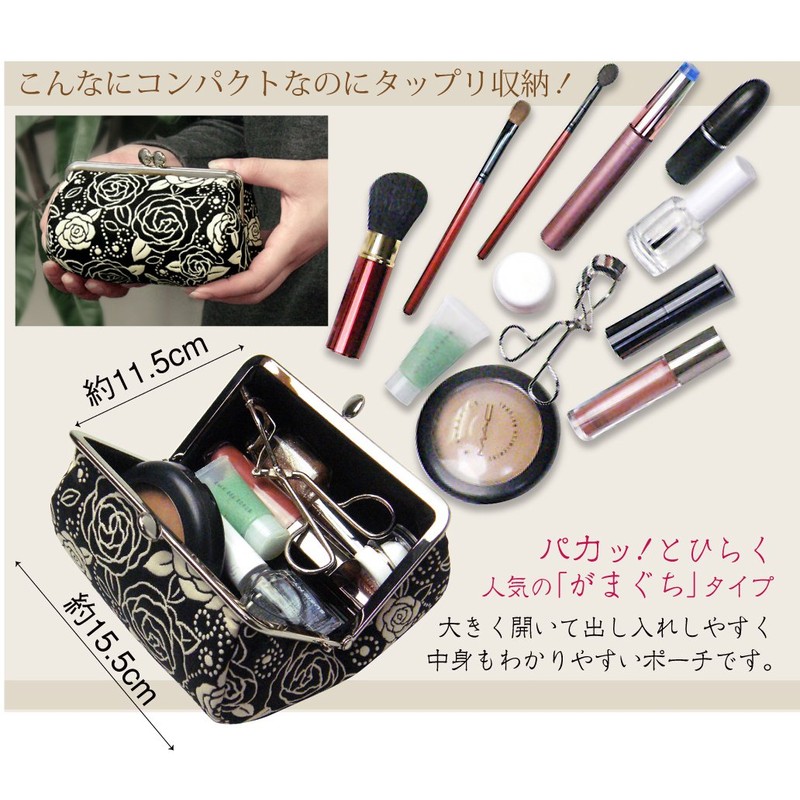 Gamapuchi Pouch, Cosmetic Pouch, Cosmetics Pouch, 06-pink x light beige