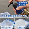 Prostaff S184 Car Wash Product, Car Shampoo, Gachiawa Shampoo, 26.9