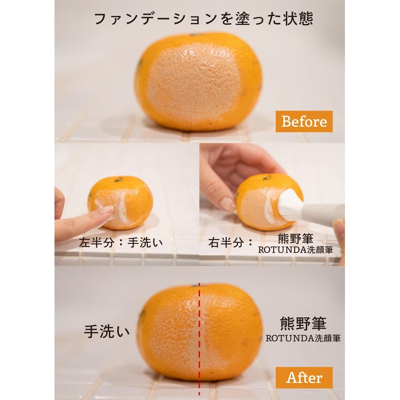 ROTD-2.6set 熊野筆ROTUNDA®洗顔筆（ボリューム）＆専用スタンドセット 熊野筆洗顔ブラシ 村岸産業