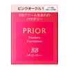 Prior Mitsuki BB Powder Pink Ochre 1 Refill, 0.4 oz