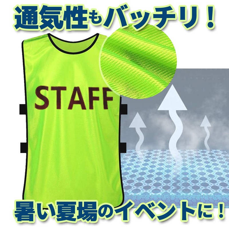 Fermore Staff Bibs Staff Uniform Staff Bibs Tournament Management Set