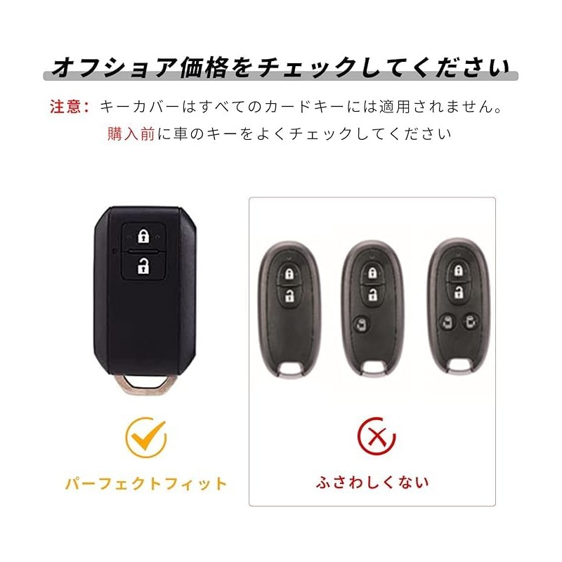 OFFCURVE XBEE XBEE Wagon R Stingray Remote Control Key Case