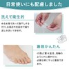 Kihara Sangyo Actika Bunion Rakuho with Side Support, clear
