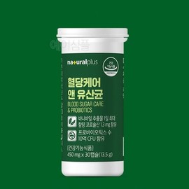 듀폰 다니스코 바나바 유산균 식물성 캡슐 온가족 가루 청소년 DuPont Danisco Baanaba Probiotic Plant-Based Capsules for the Whole Family Powder for Teens