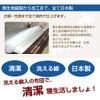 Sleeping Princess Washable Skin Comforter, Made in Japan, Single, Plain,