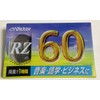 Victor RZ – 60E Audio Cassette Tape RZ 60 Minutes
