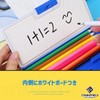 TOMMYFIELD Multi-functional Pencil Case, Pen Case, Pop-Up, Elementary School Students,