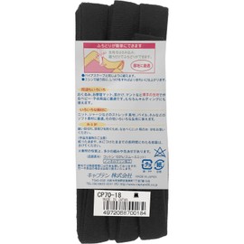 CAPTAIN88 hutidori Knit 15 15 mm X 2.5 m Winding [COL. 18]