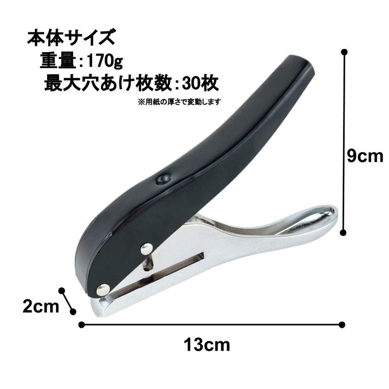 Chocople Single Hole Punches Single Hole Punch Stationery Metal Maximum