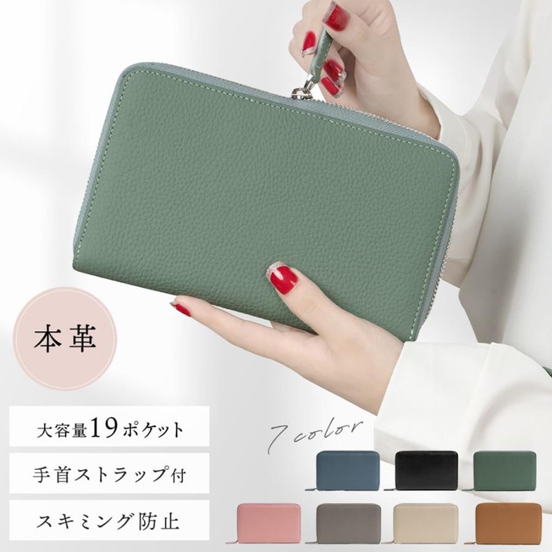 NYSH Genuine Leather Passbook Case, Large Capacity, Anti-Skimming, RFID Wallet