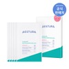 Aestura Aesika365 Soothing Repair Mask pH4.5 5 sheets (125ml)