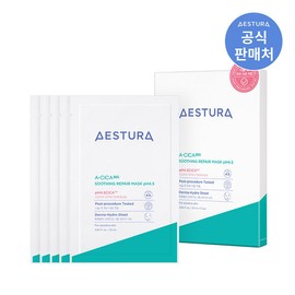 Aestura Aesika365 Soothing Repair Mask pH4.5 5 sheets (125ml)