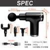 Body Tech Release Gun, Handy Gun, Small, Lightweight, Vibration, Quiet