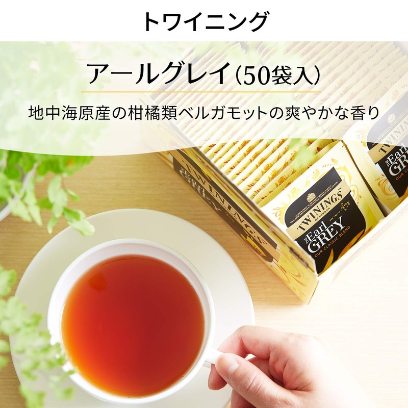 twining earl gray 50p