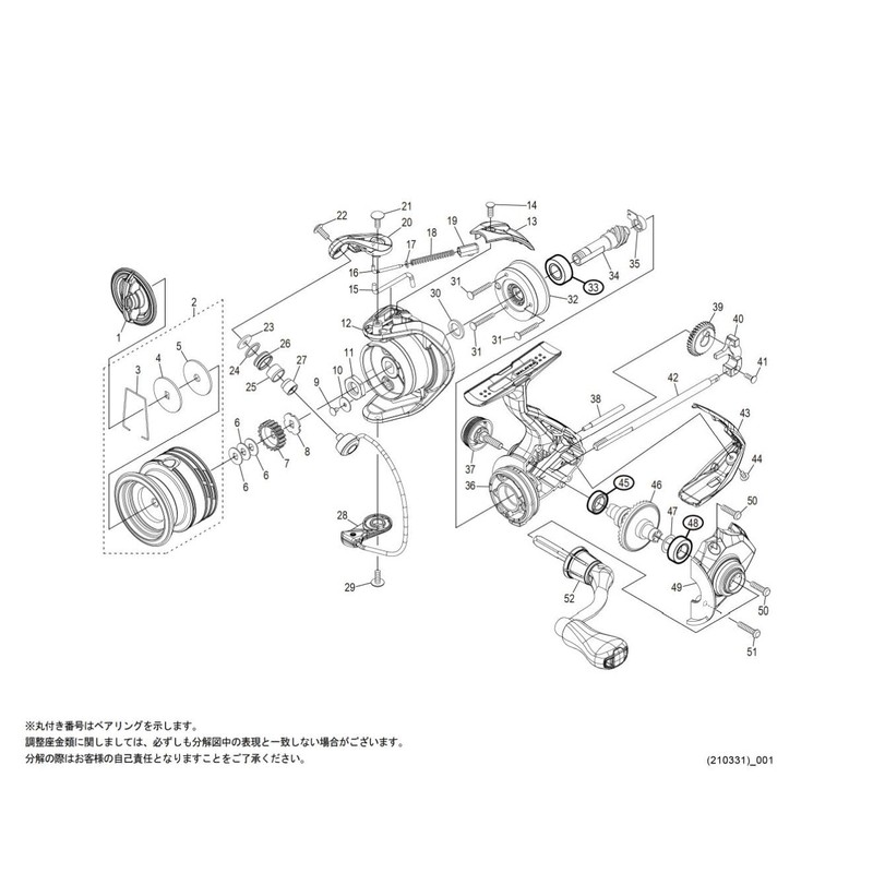 Genuine Part 21 Nexab 1000 N2010 Spool Pair Part No