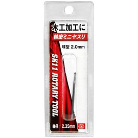 SK11 SRB-702 Precision Mini File with Shaft Spherical 0.08 inch (2.0 mm)