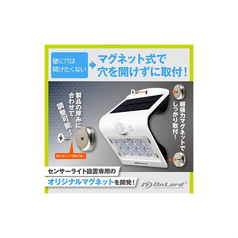 OnLoad OL-405 Magnetic Hooks, Pack of 2, Super Strong Magnets,