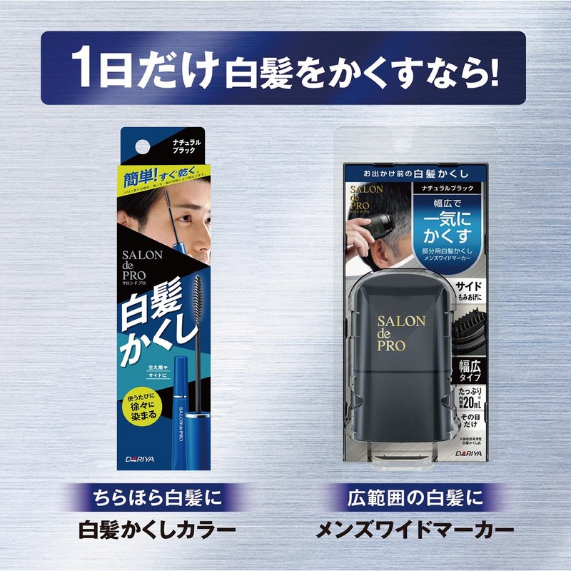 Salon de Pro Men's Speedy 7 Natural Black Hair Dye
