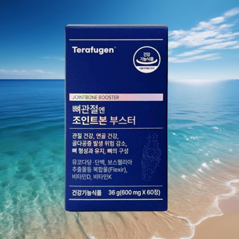 Better Haru Store partners Joint Bone Booster Therapugen Joint Bone