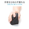 Sanwa Supply MA-ERGBT11N Ergonomic Mouse, Silent, Bluetooth Tendonitis Prevention, Blue