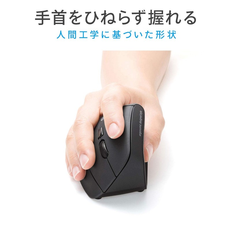 Sanwa Supply MA-ERGBT11N Ergonomic Mouse, Silent, Bluetooth Tendonitis Prevention, Blue