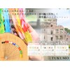 TUKUMO Glass Waiting Needle - Keri - Hiroshima Hari Local