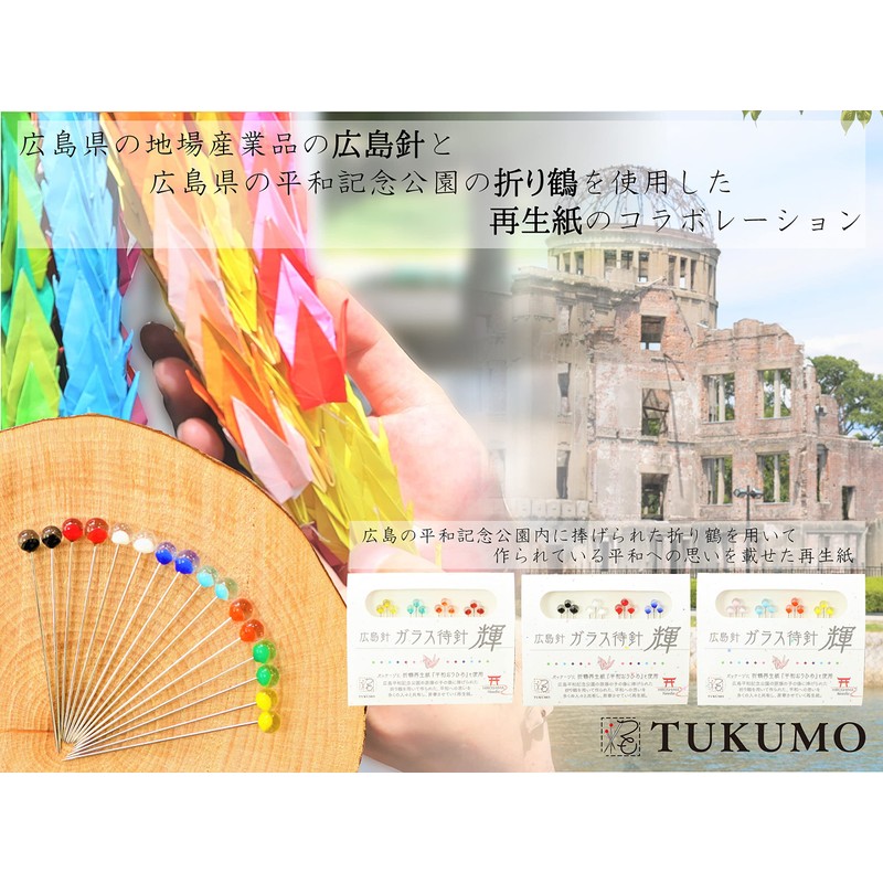 TUKUMO Glass Waiting Needle - Keri - Hiroshima Hari Local