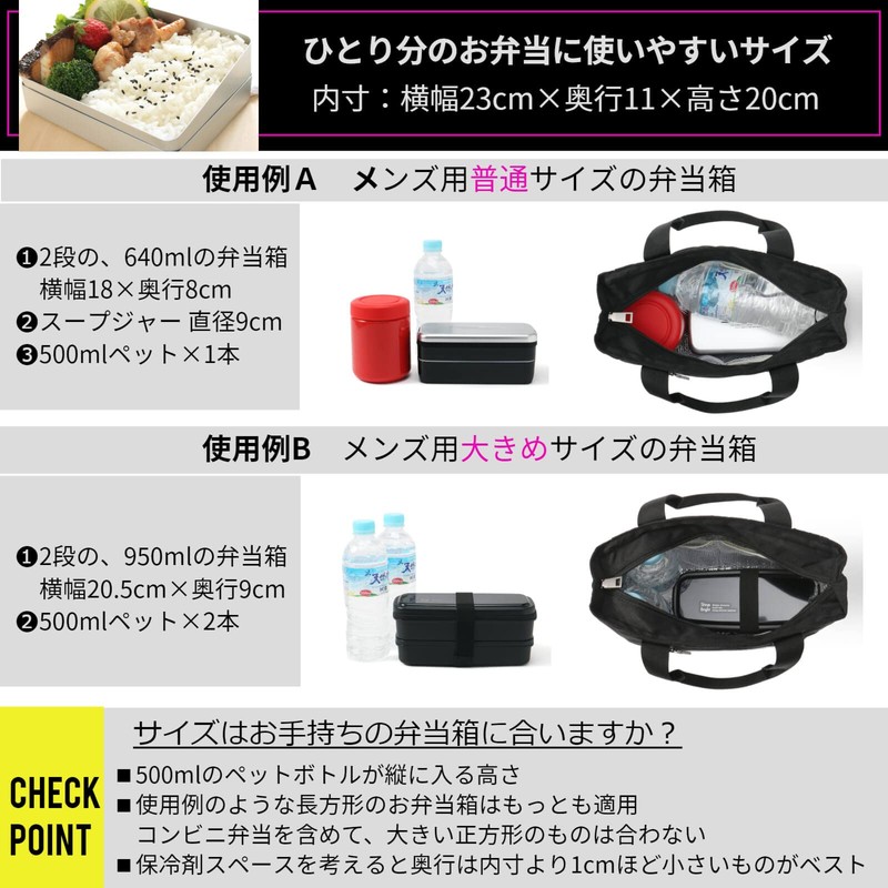 [Lunchichi] Lunch Bag, Cold Insulator, Eco Bag, Men's, Soft Cooler,