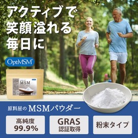 MSM MS-EX Powder, High Purity, 99.9% Supplement, Approx. 5 Months, 3.5 oz (100 g) x 5 Bags