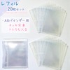 20 Refills A8 Size 3 Hole Sticker Book Trading Card