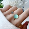 [comimi] Natural Stone Ring, Tourmaline Quartz, Resin Cabochon, Forking, Silver,