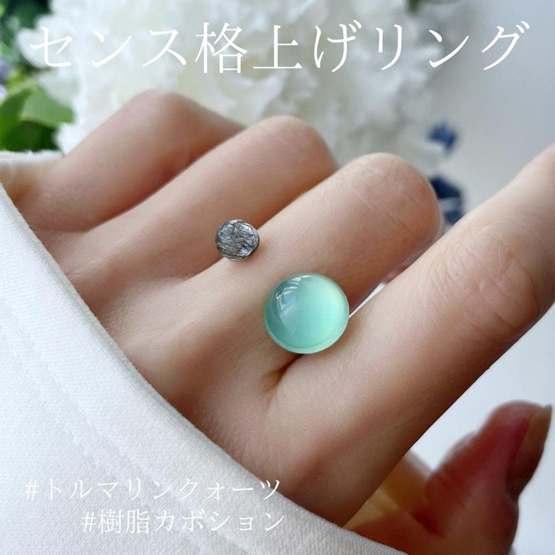 [comimi] Natural Stone Ring, Tourmaline Quartz, Resin Cabochon, Forking, Silver,