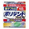 Polidento New Double Cleansing Denture Cleanser 99.99% Sterilization 48 Tablets