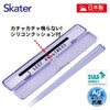 Skater Chopsticks and Case Set for Adults, Antibacterial, 7.1 in