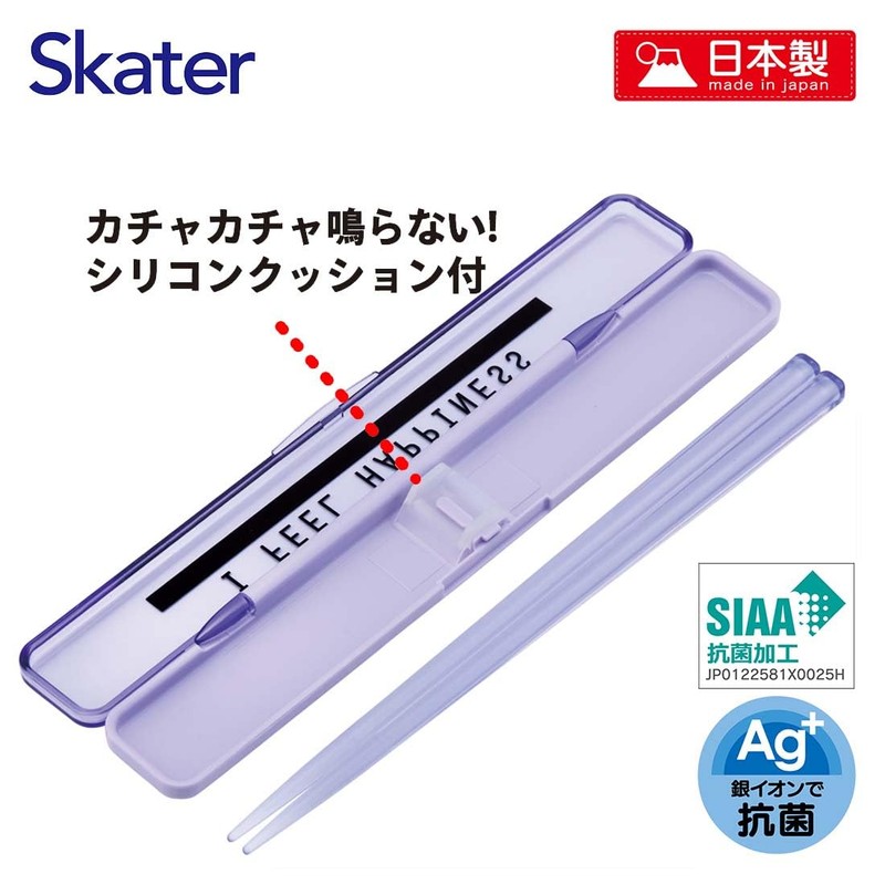 Skater Chopsticks and Case Set for Adults, Antibacterial, 7.1 in