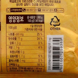 CJ [Department Store] Natural Ingredient Pancake Mix / [백화점] 자연재료부침가루