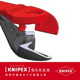 KNIPEX(クニペックス) ツインフォースニッパー 180mm 7371180