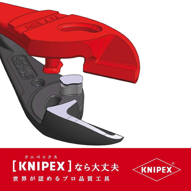 KNIPEX(クニペックス) ツインフォースニッパー 180mm 7371180