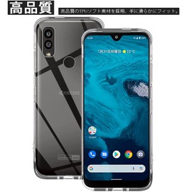 Kyocera Y!mobile Android One S9 Case Cover, Transparent, Ultra Lightweight, Ultra Thin, Drop Prevention, Simple TPU Soft Case, Shock Absorption, Back Cover, Scratch Resistant, Protective Cover for