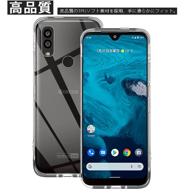 Kyocera Y!mobile Android One S9 Case Cover, Transparent, Ultra Lightweight,