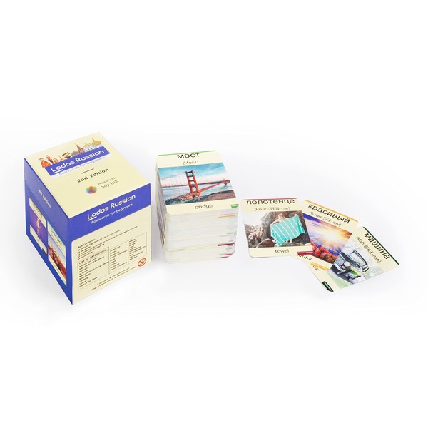 Lados: Russian Flash Cards for Beginners, Russian for Adults and