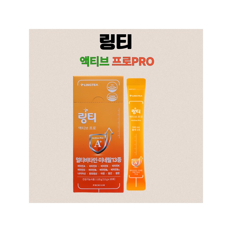 Lingti/Active/Multi-Vitamin/Mineral /10X5